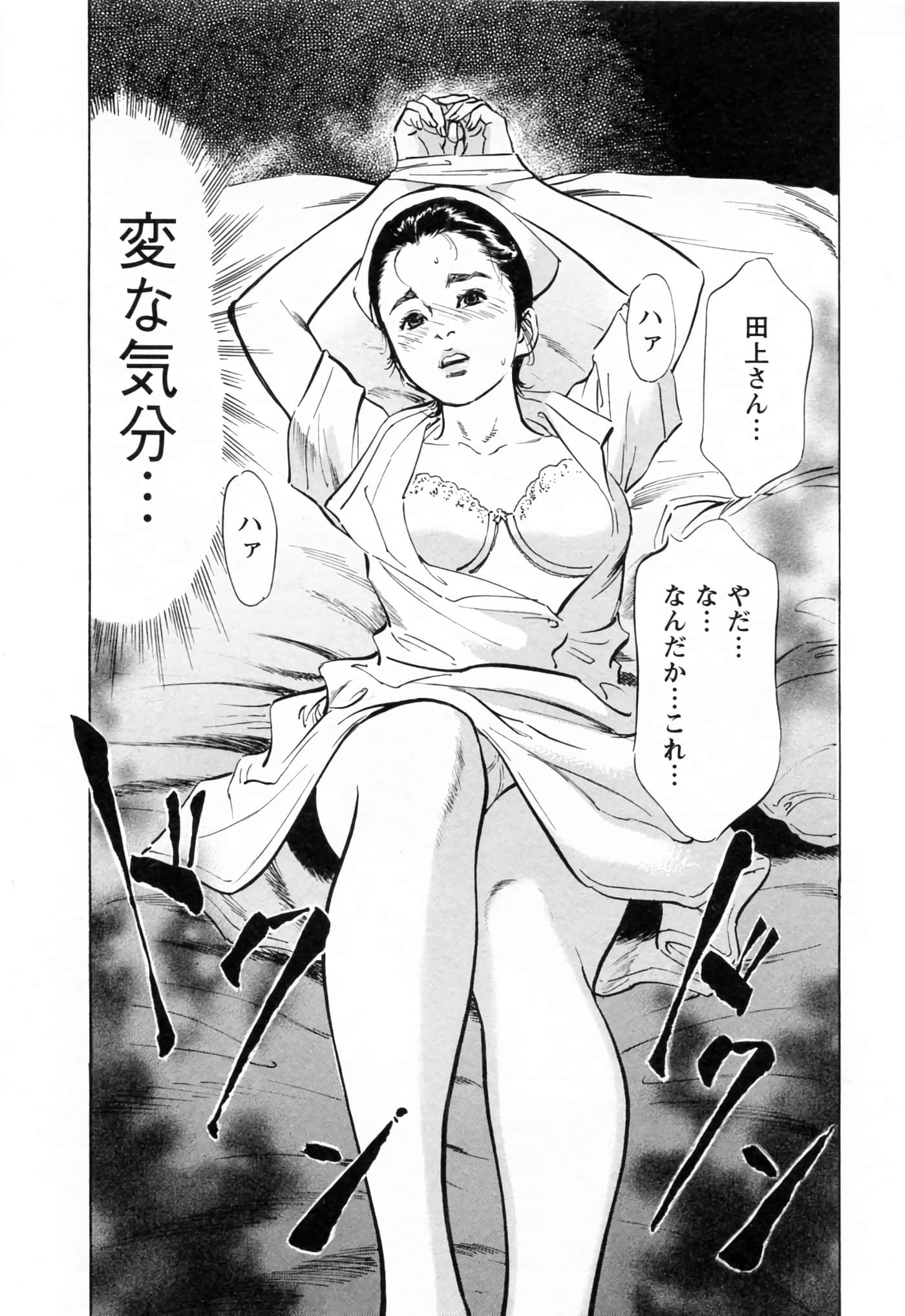第 187 页
