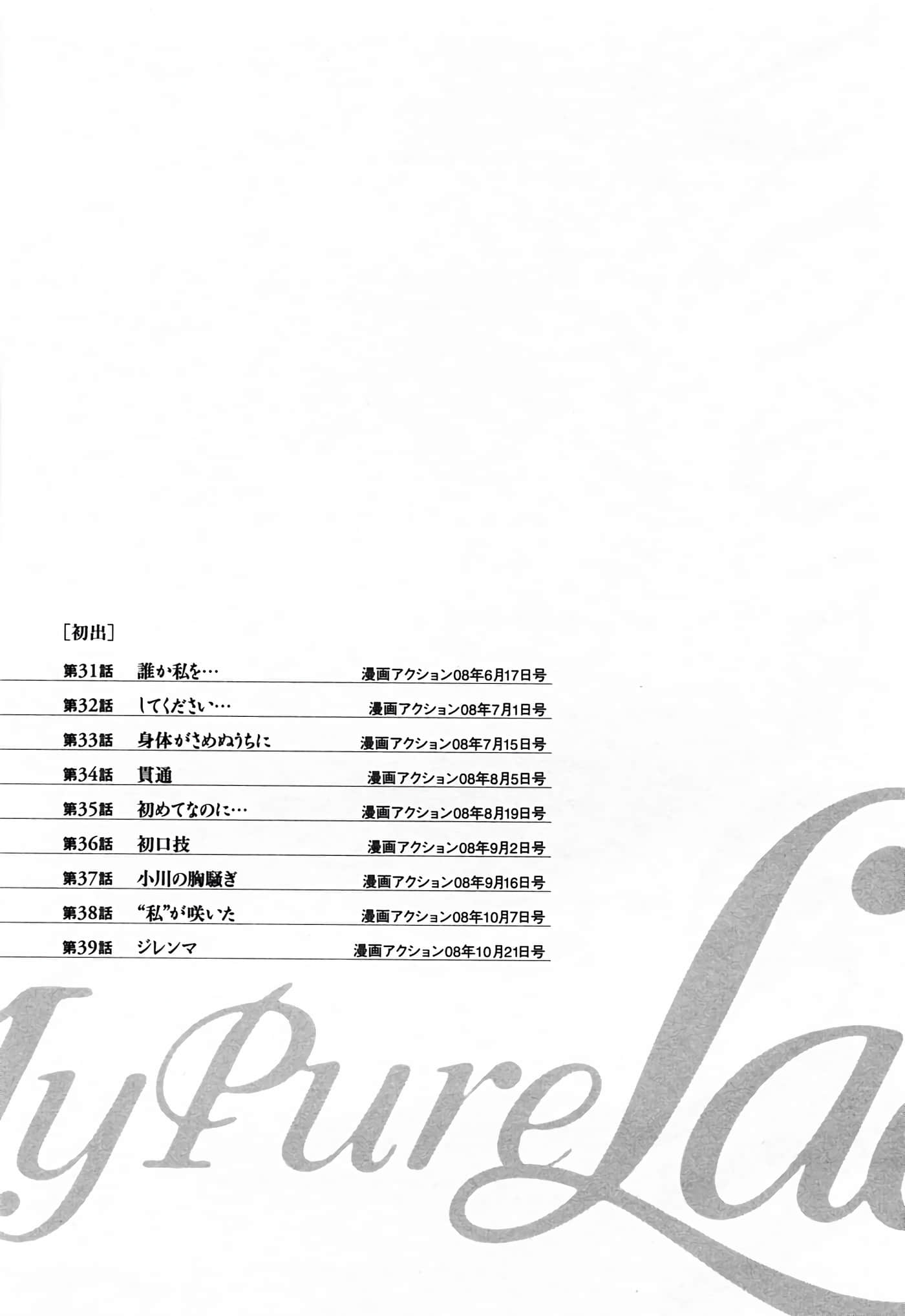 第 189 页