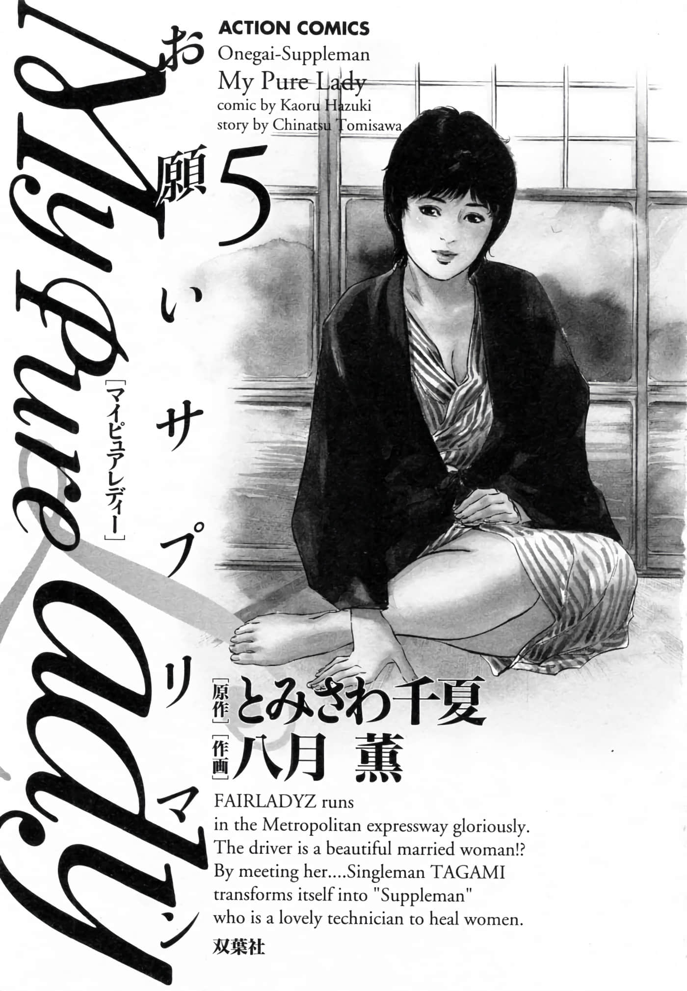 第 5 页