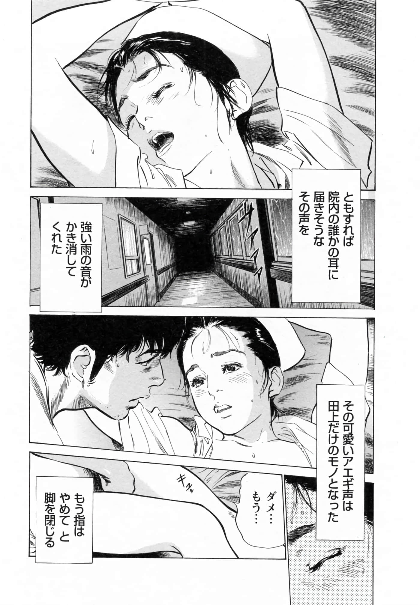第 33 页