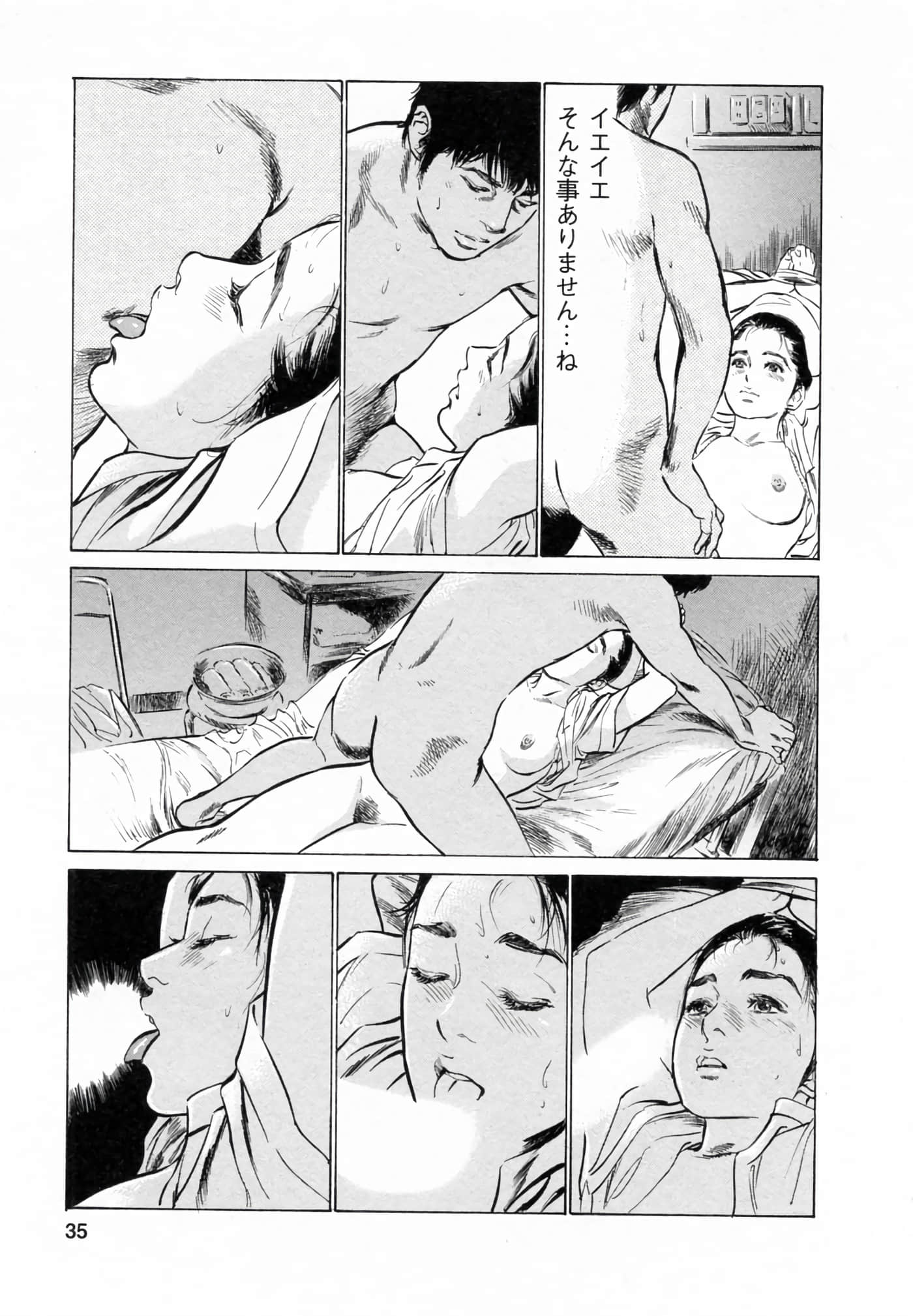 第 35 页