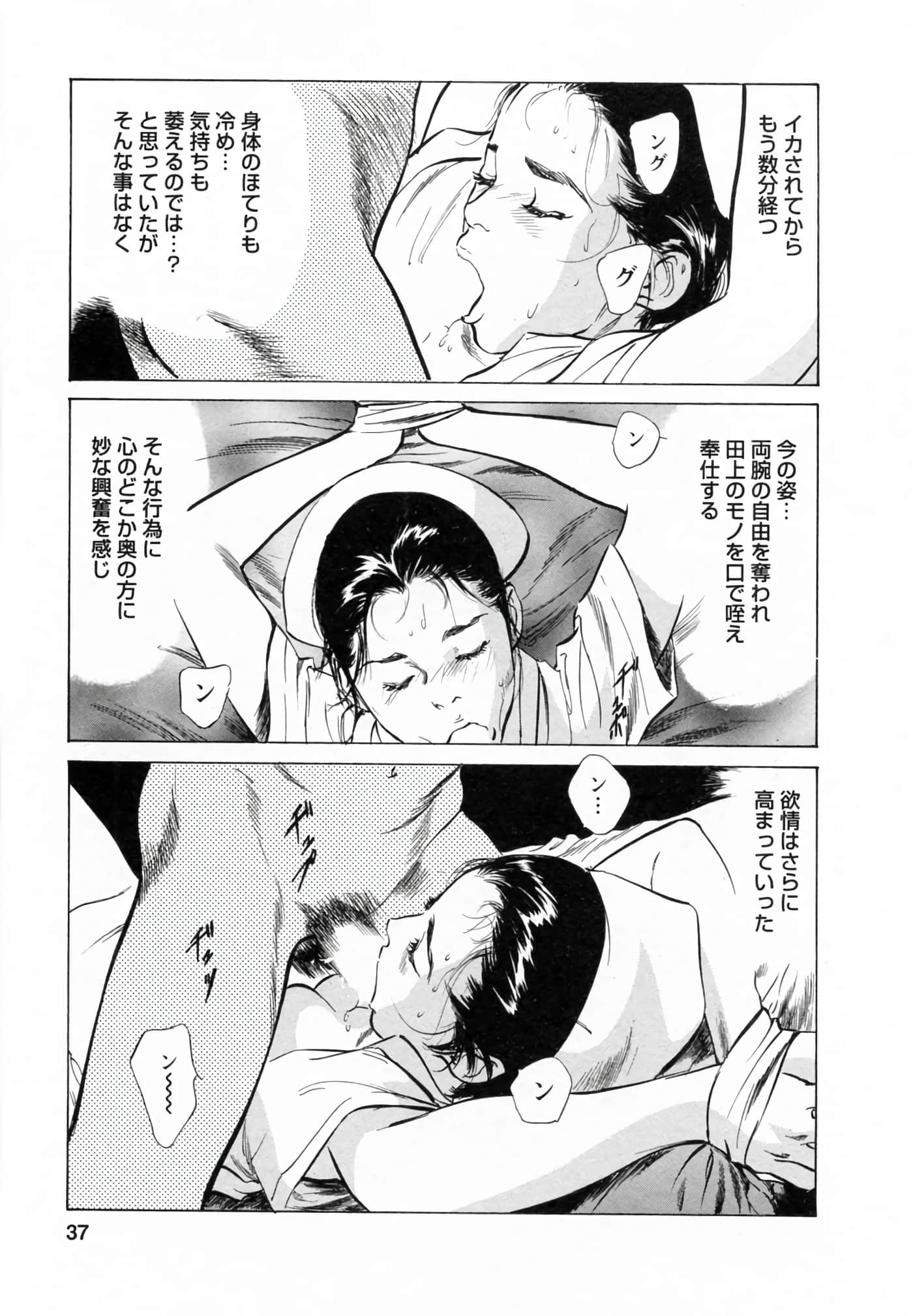 第 37 页