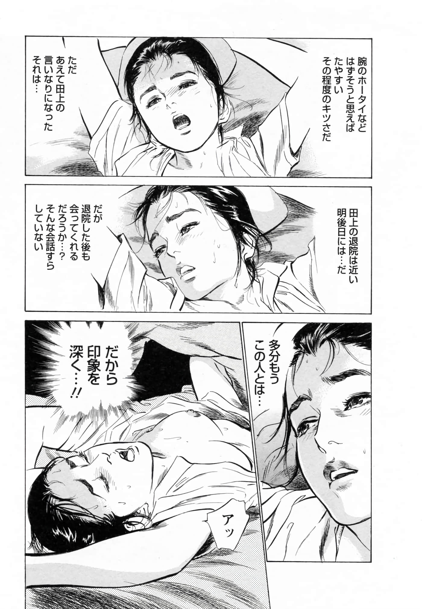 第 43 页