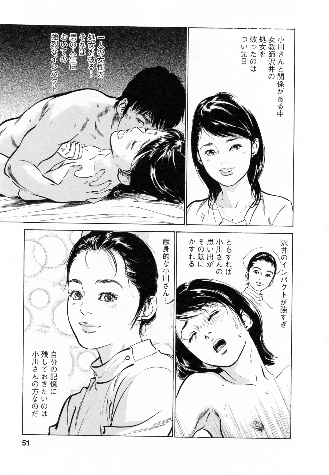 第 51 页