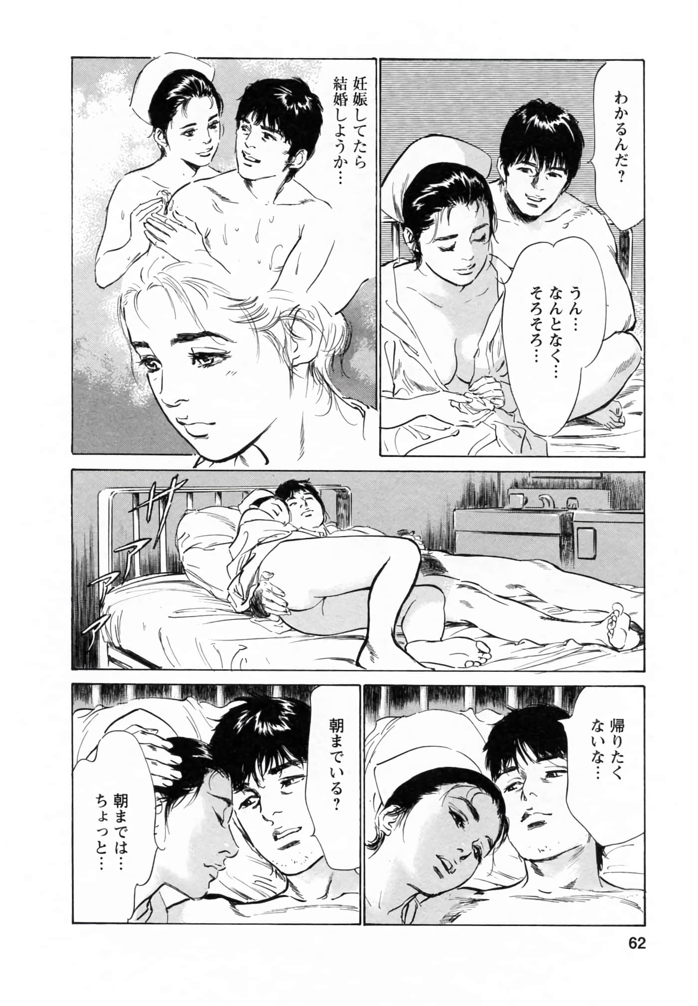 第 62 页