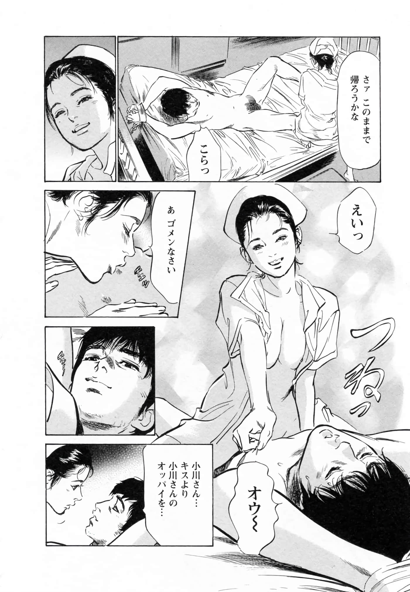 第 64 页