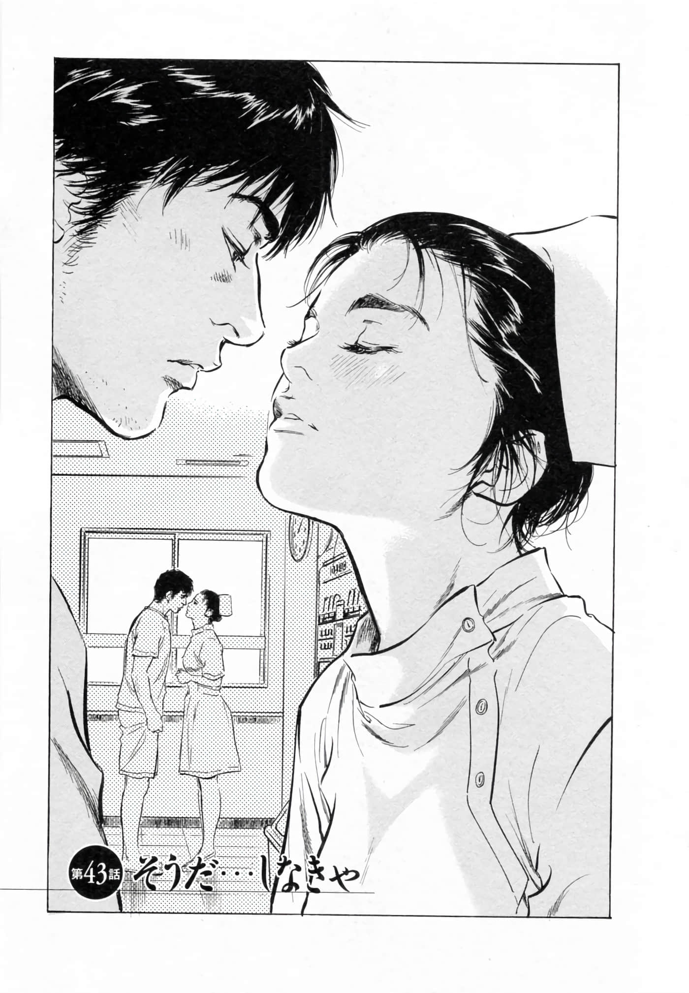 第 67 页