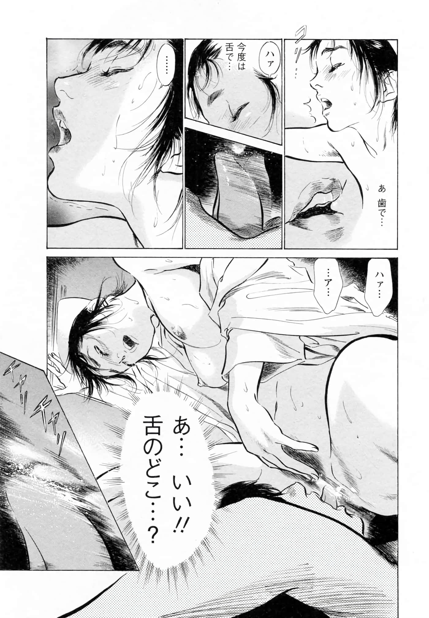 第 75 页