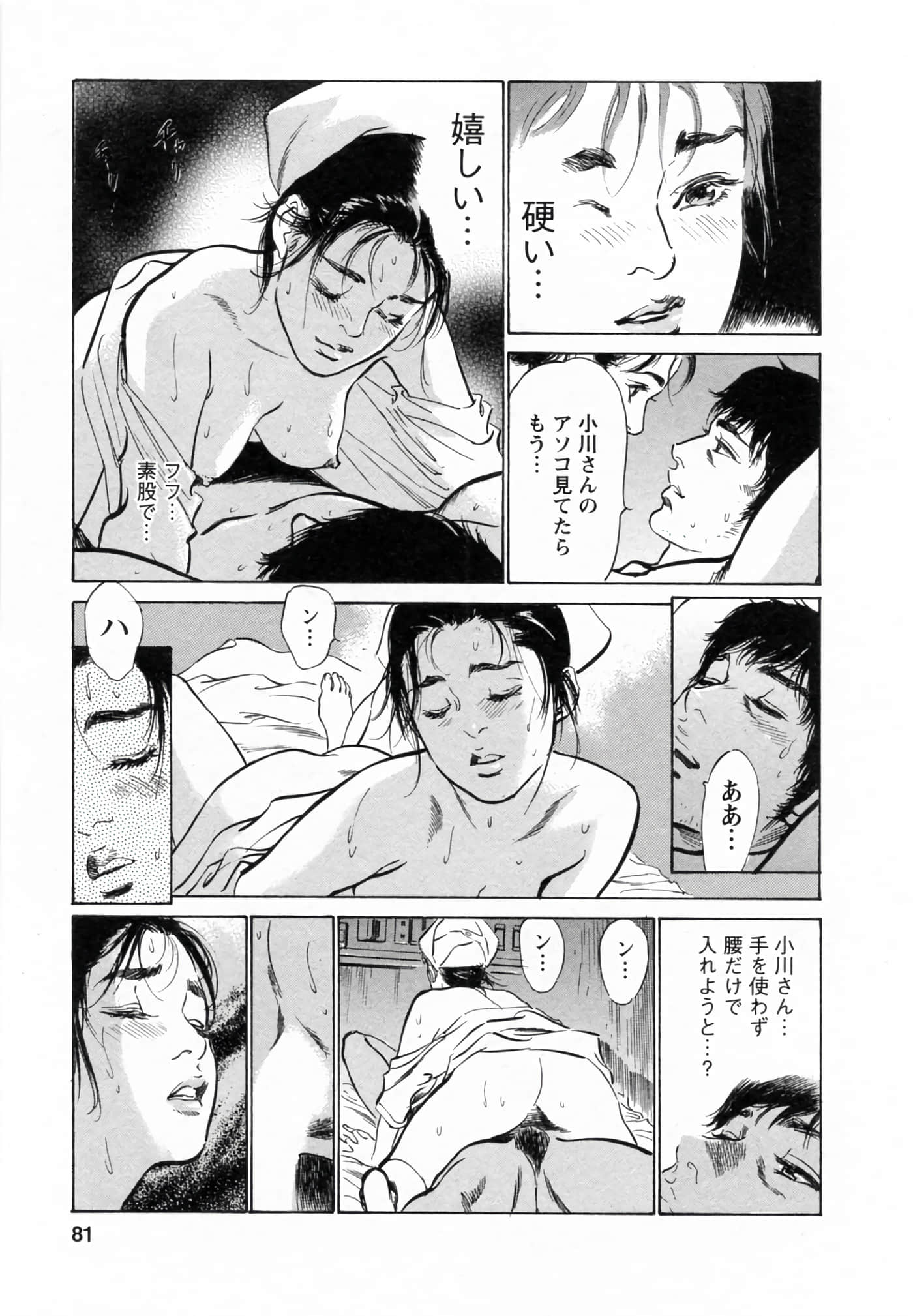 第 81 页