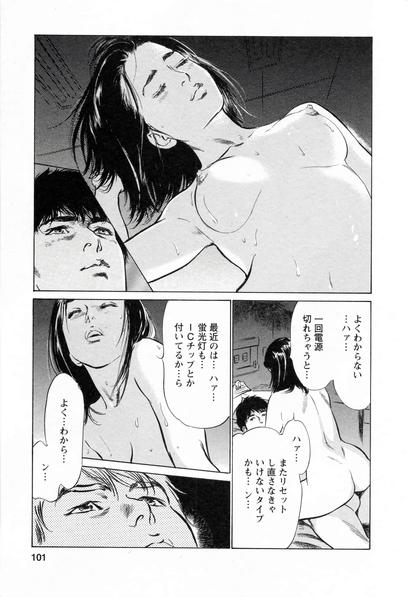 第 101 页