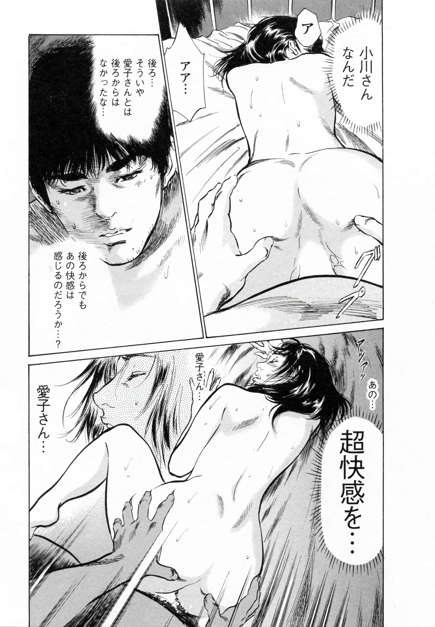 第 105 页
