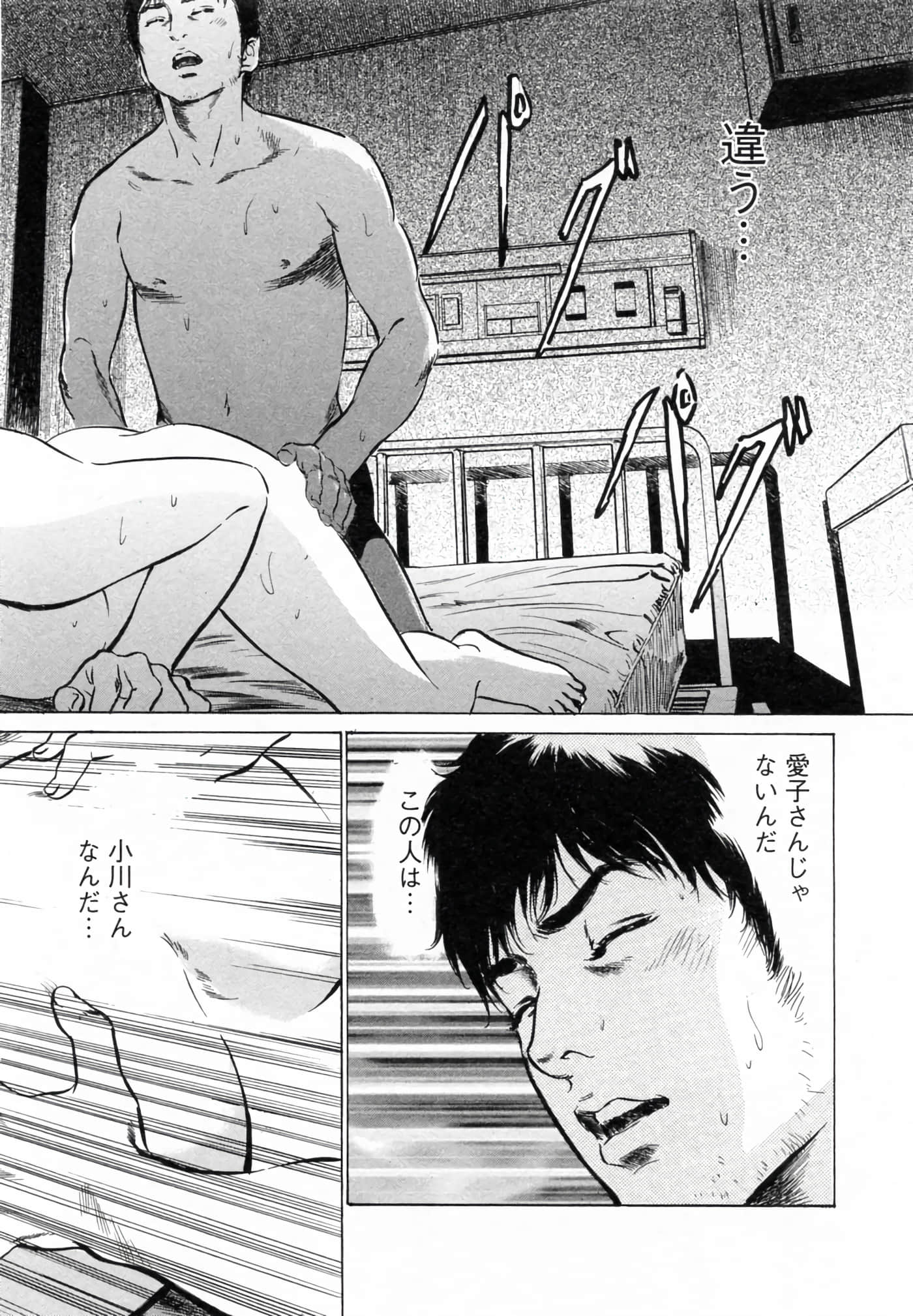 第 108 页