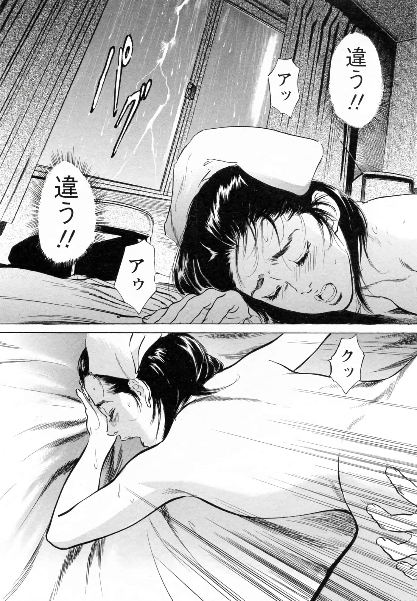 第 109 页