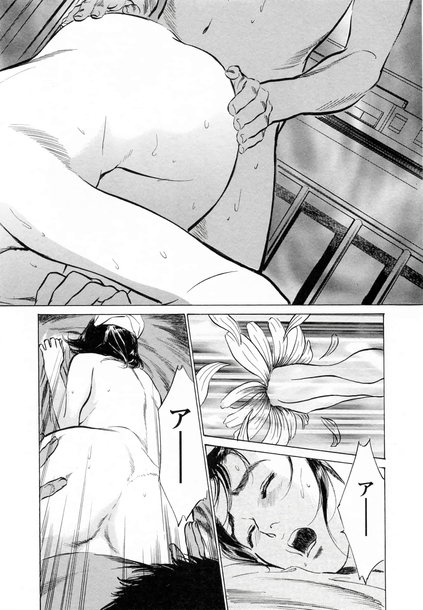 第 120 页