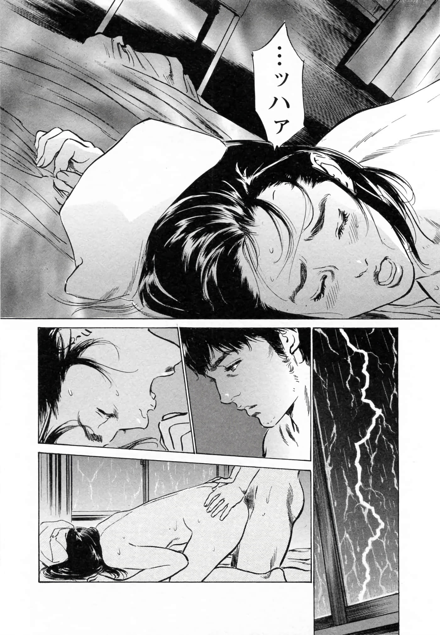 第 121 页