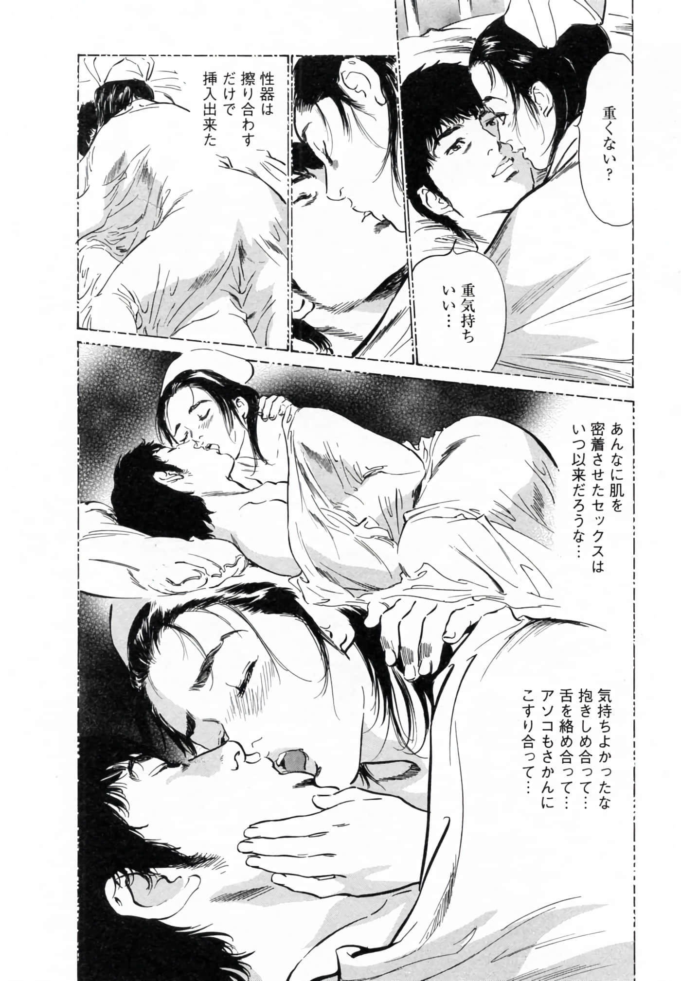 第 136 页