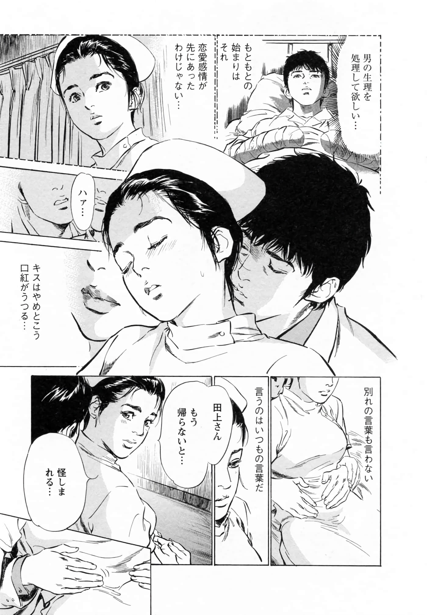 第 139 页