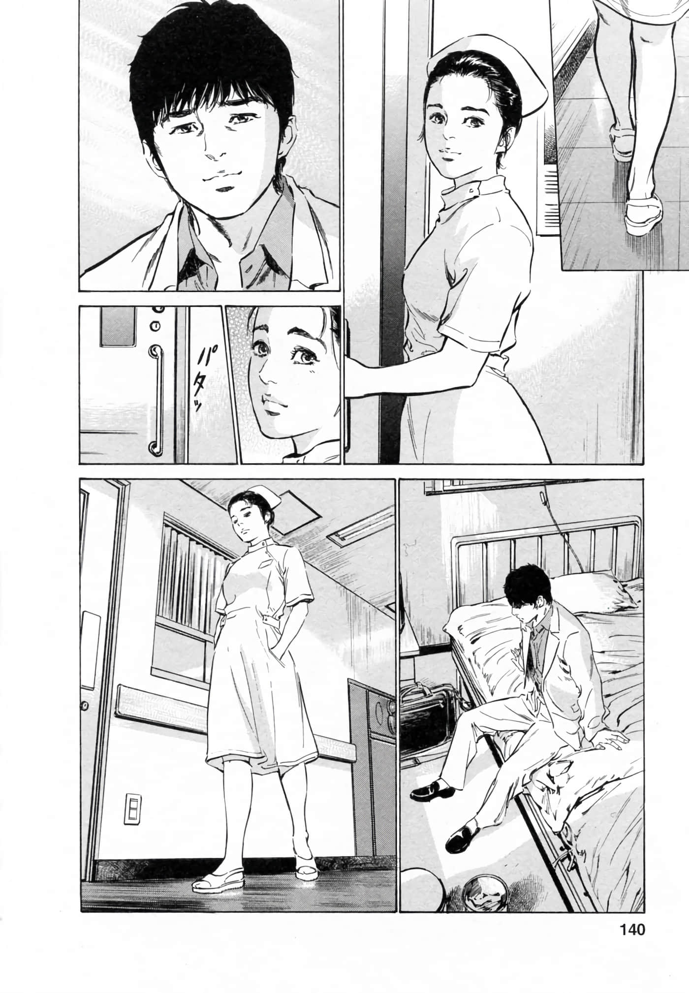 第 140 页