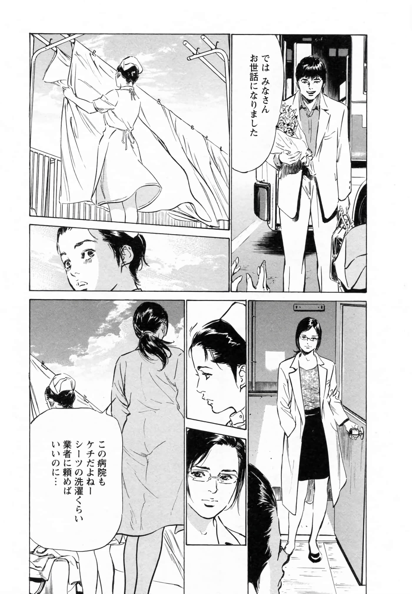 第 143 页