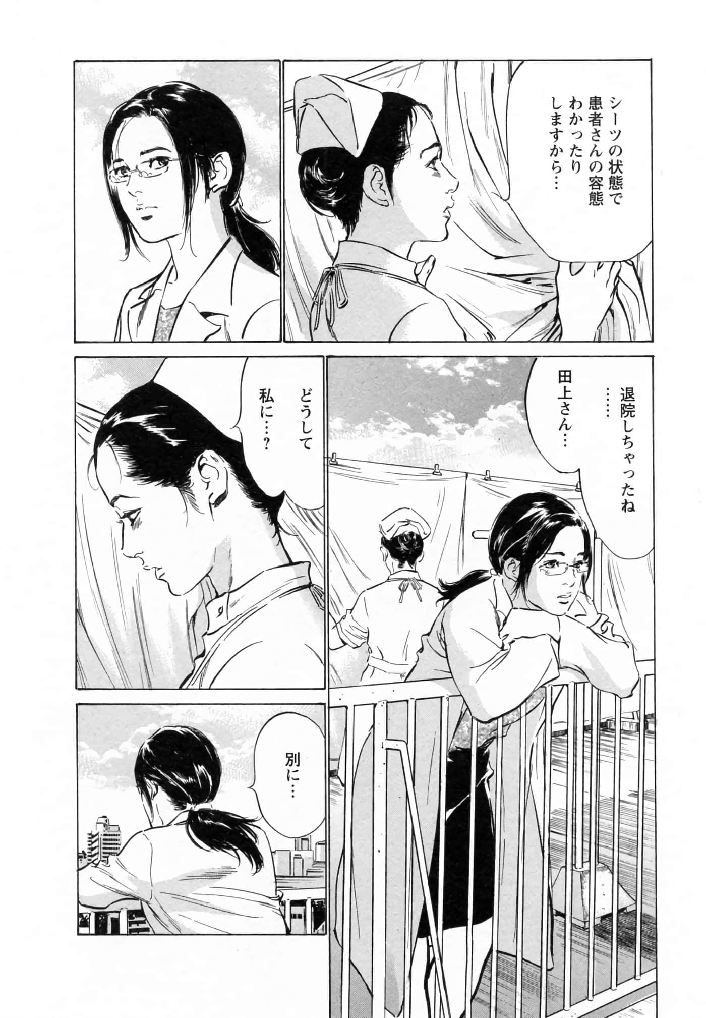 第 144 页