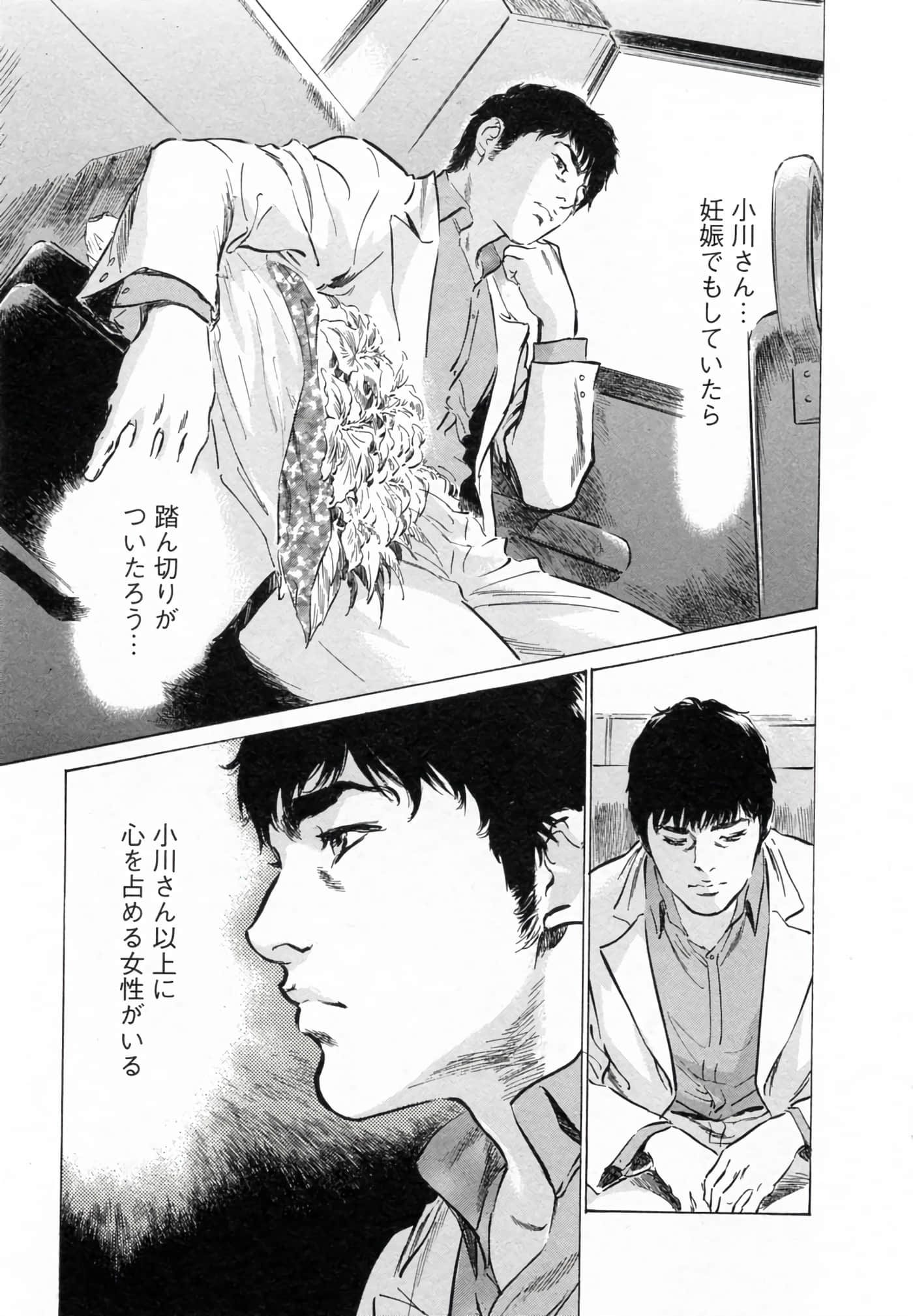 第 147 页