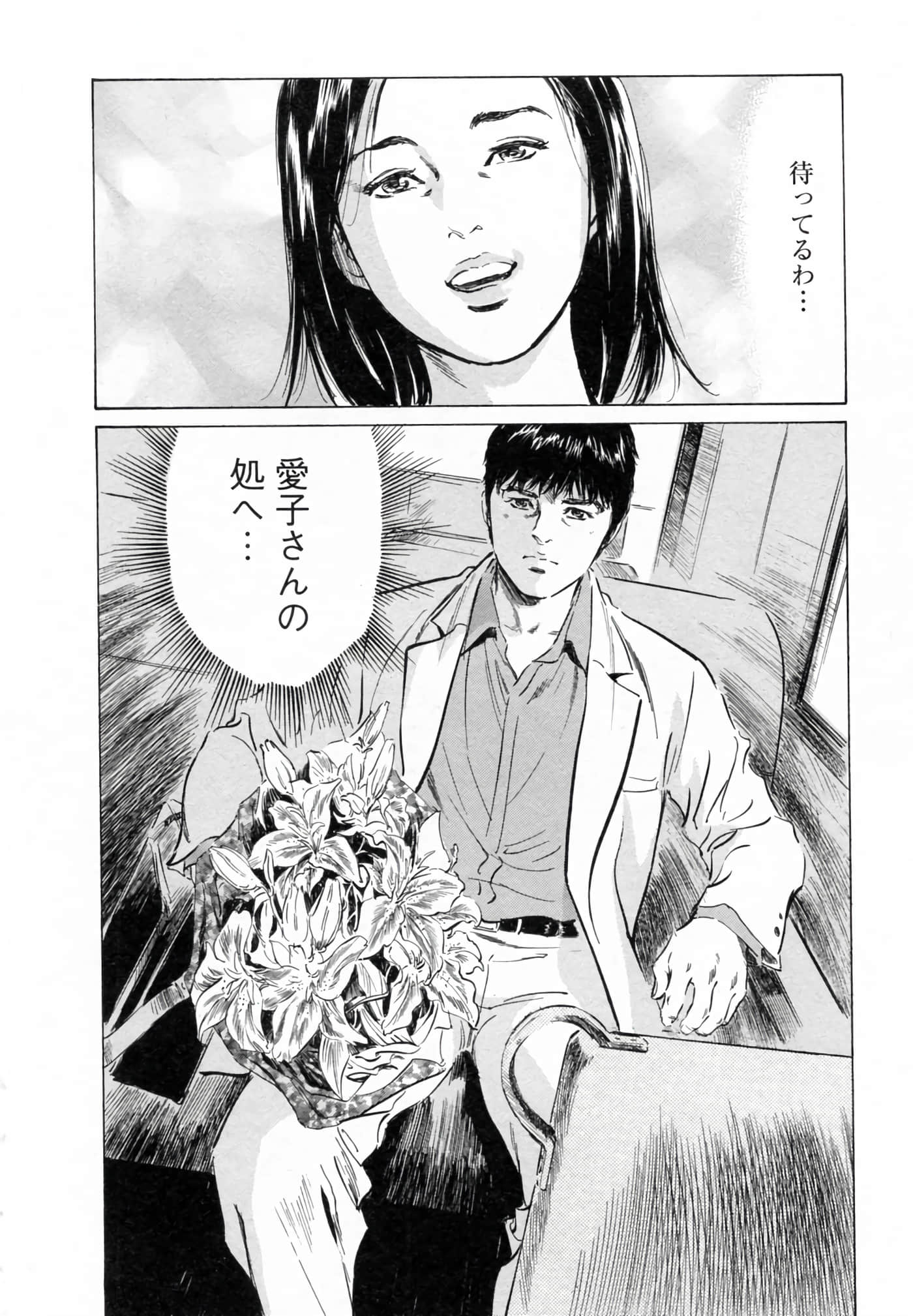 第 148 页