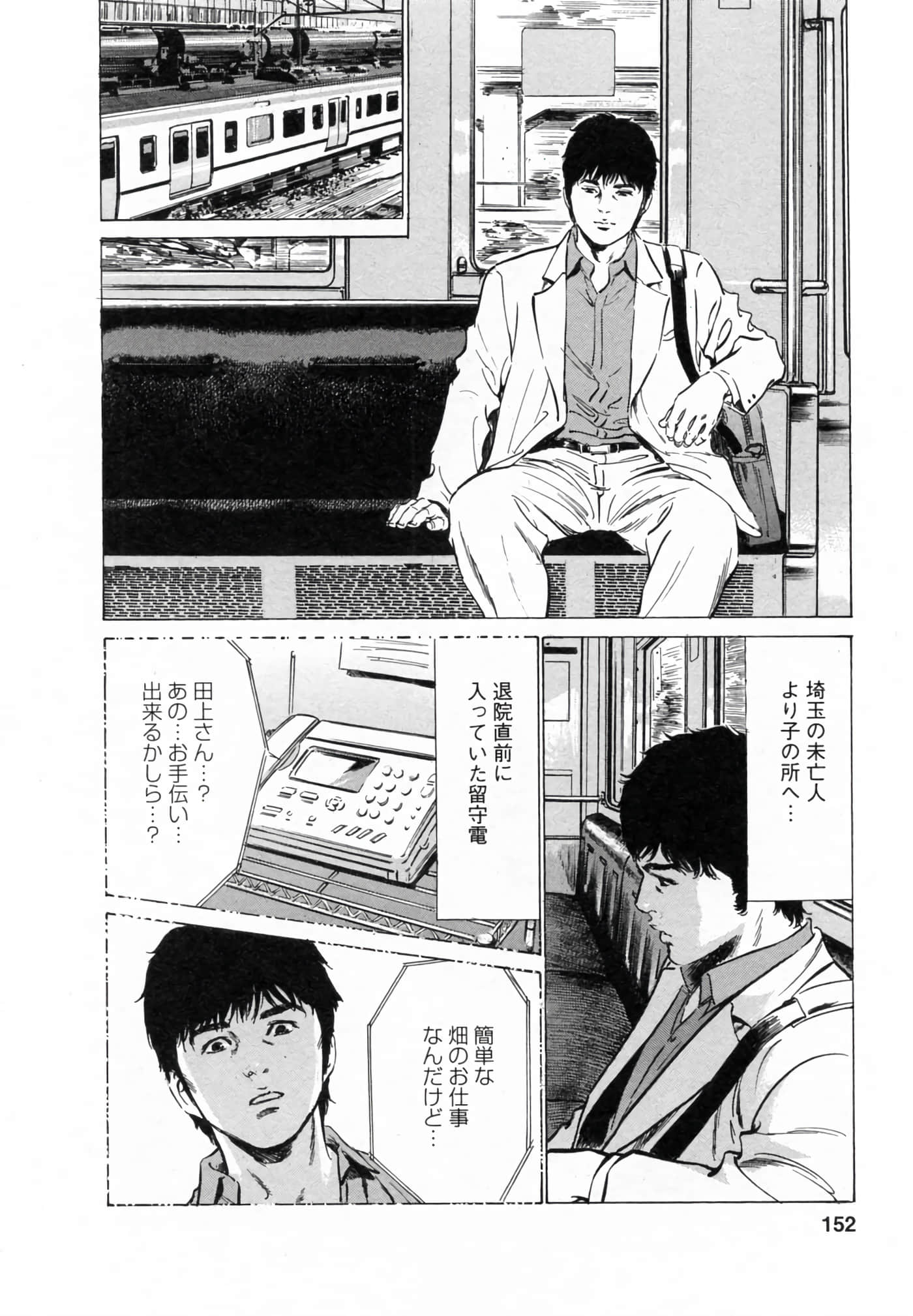 第 152 页