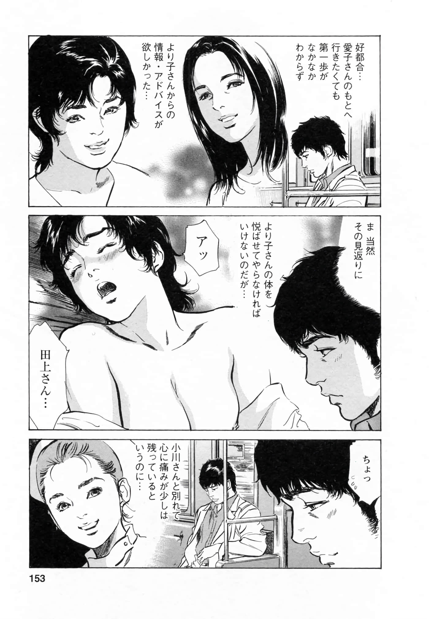 第 153 页