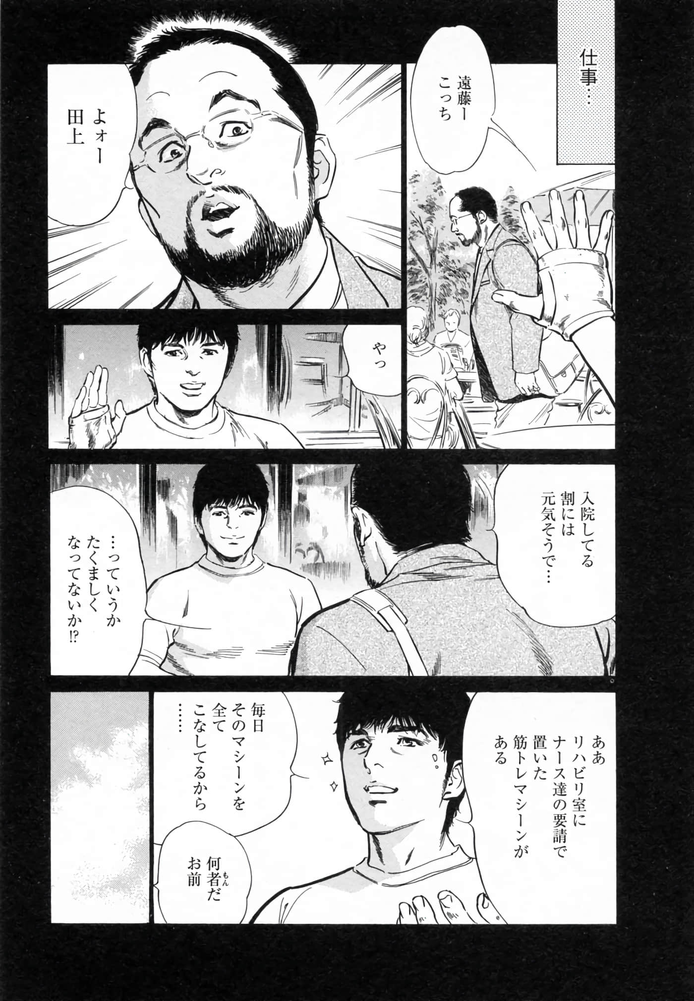 第 155 页