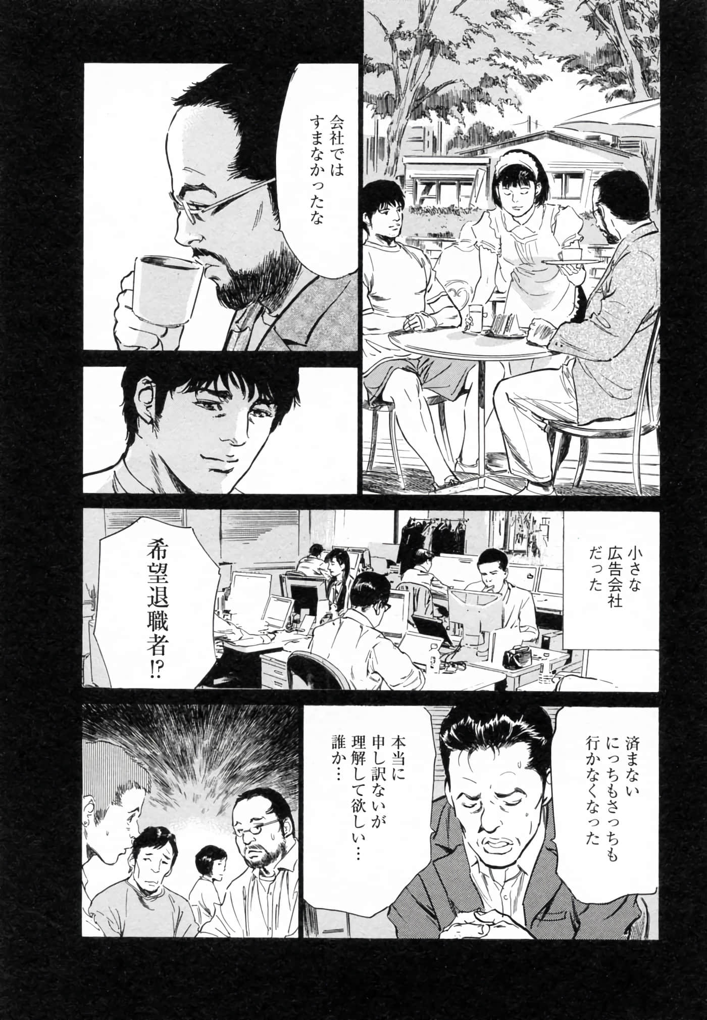 第 156 页