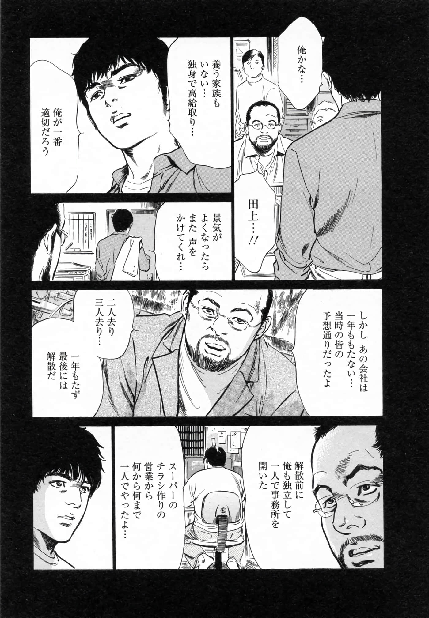 第 157 页