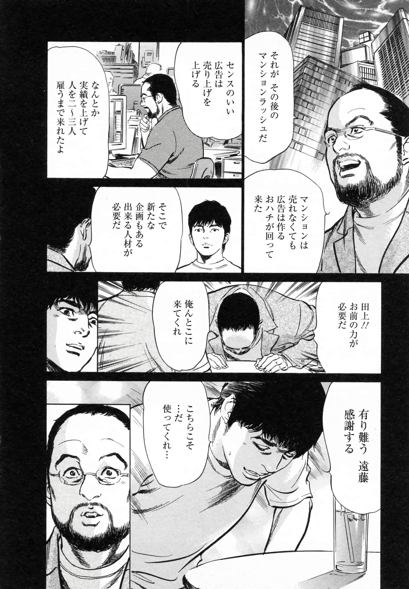 第 158 页