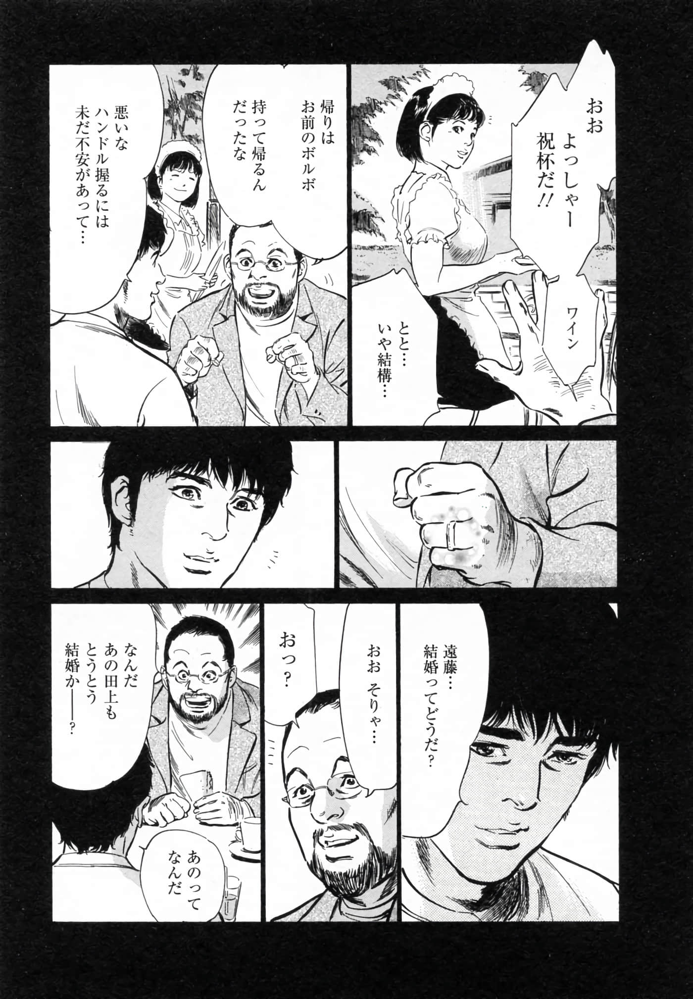 第 159 页