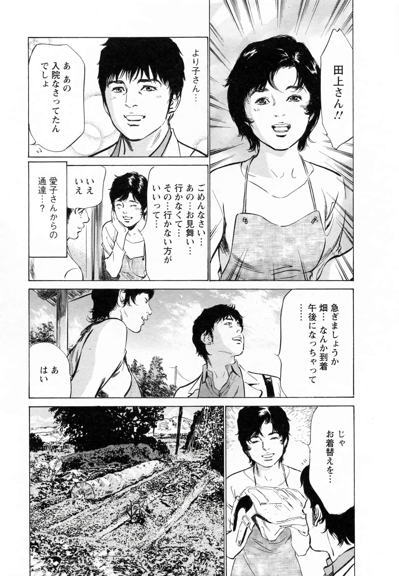 第 163 页