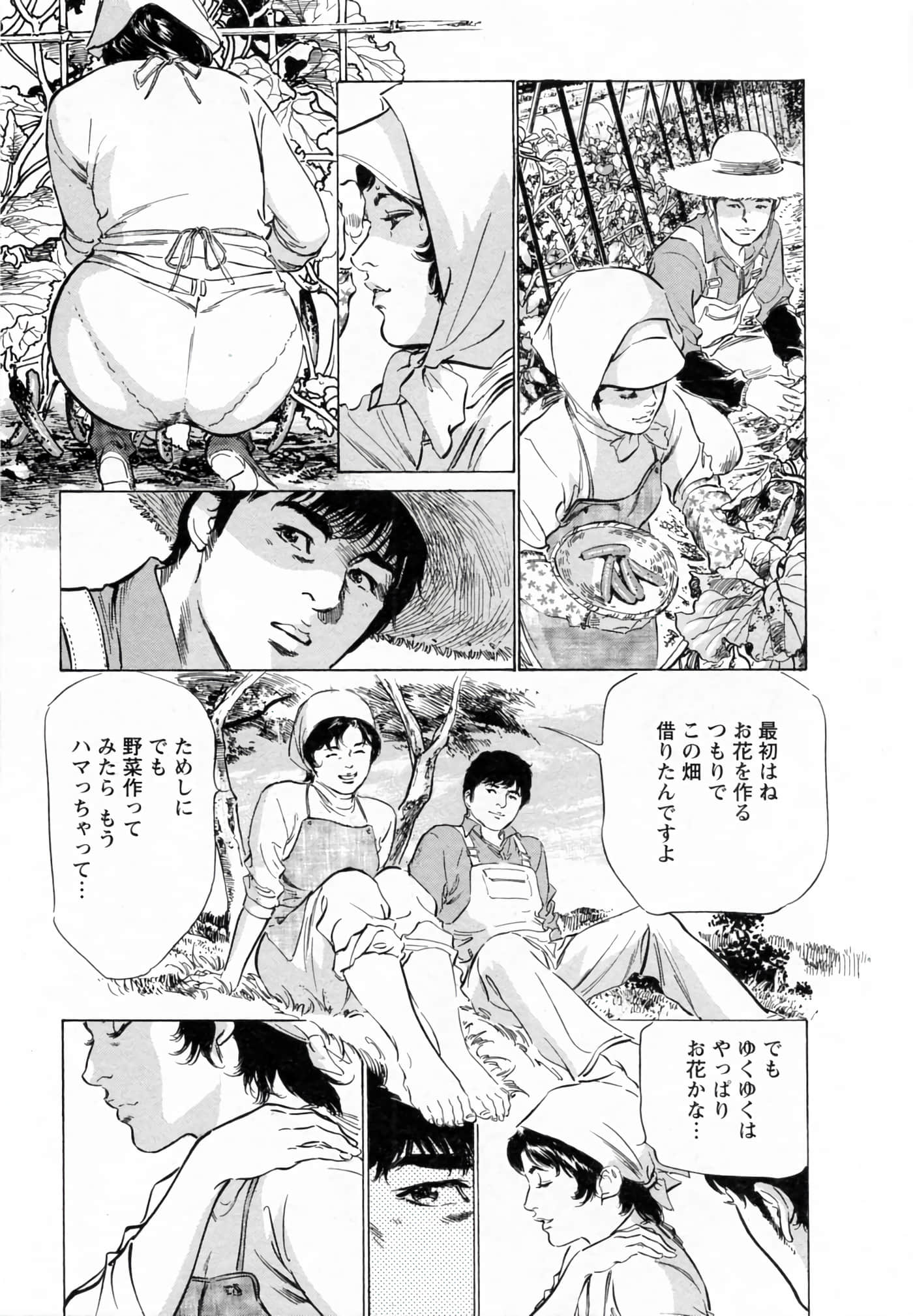 第 165 页
