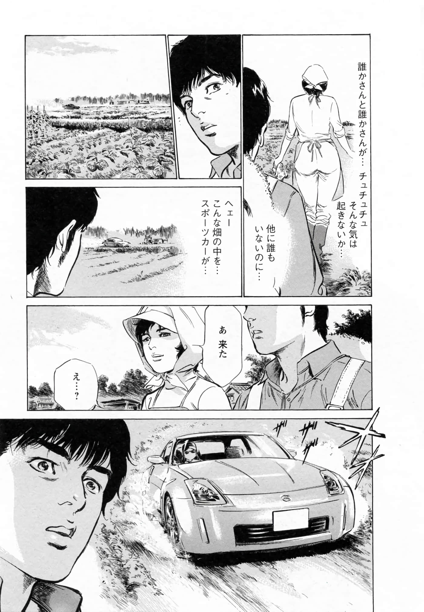 第 167 页