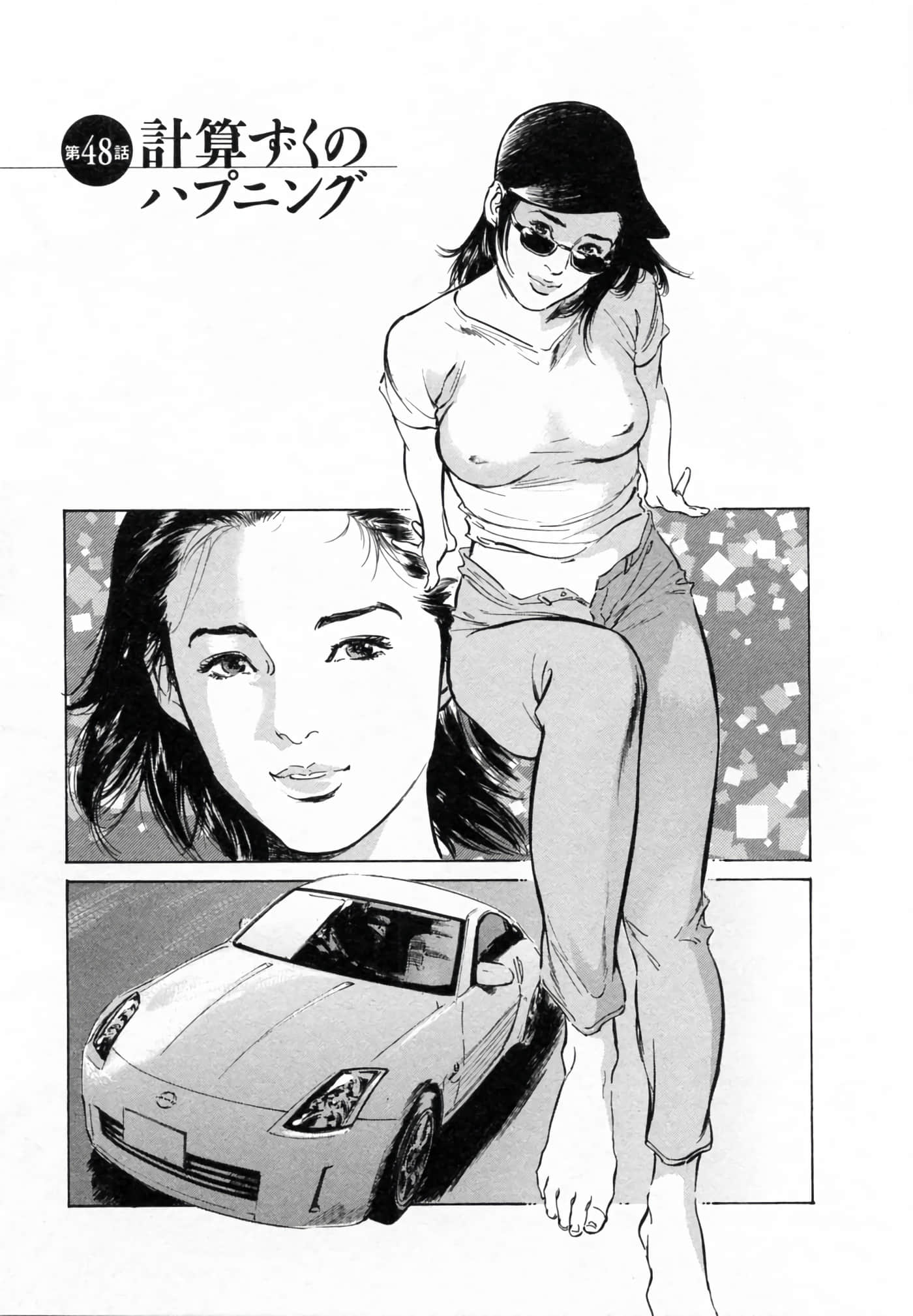 第 169 页