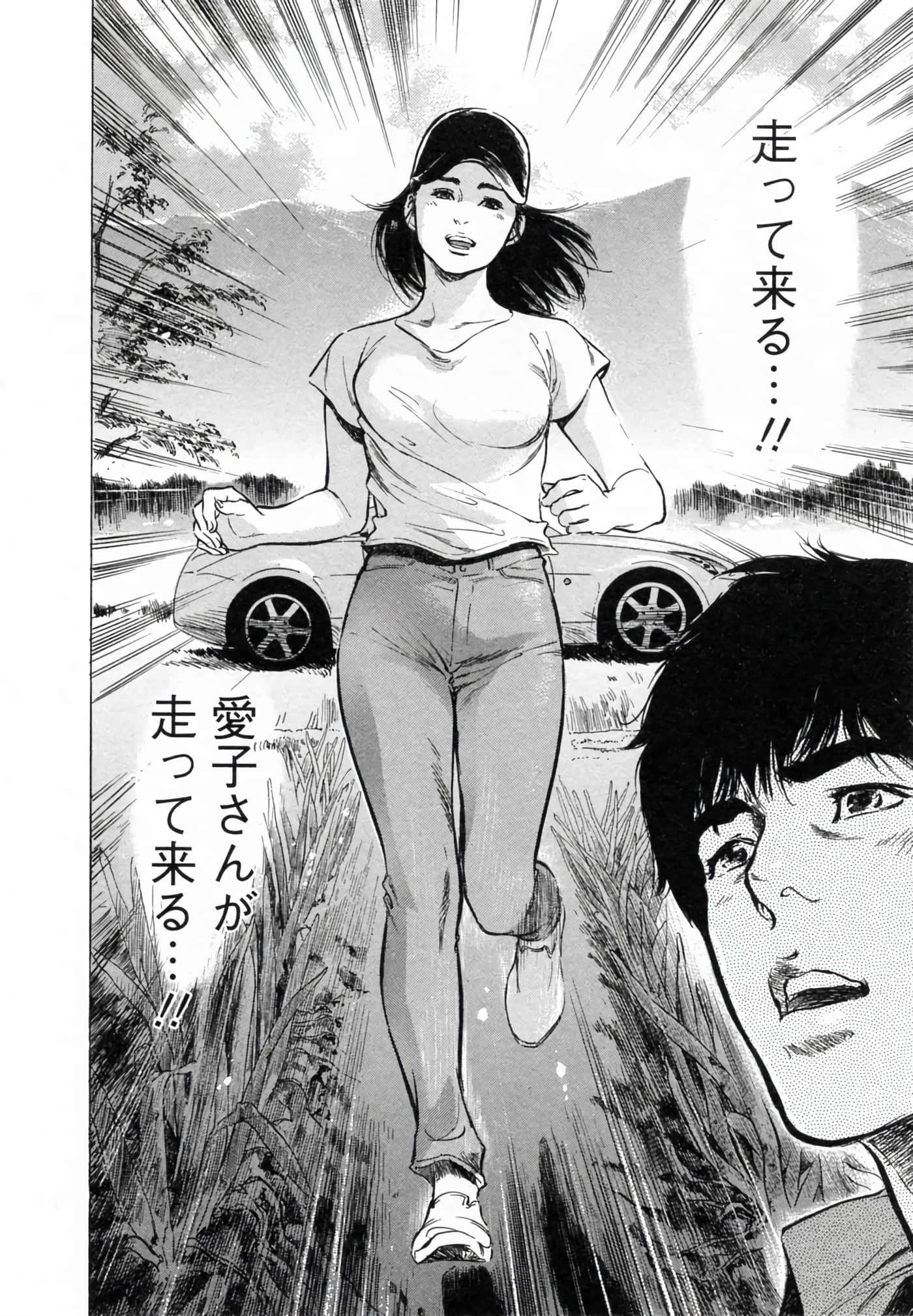 第 172 页