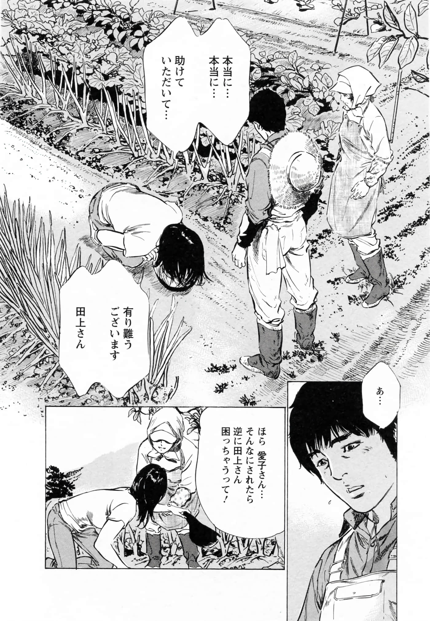 第 174 页