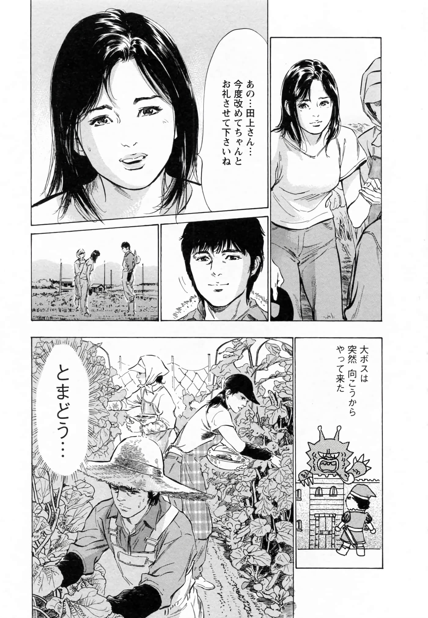 第 175 页