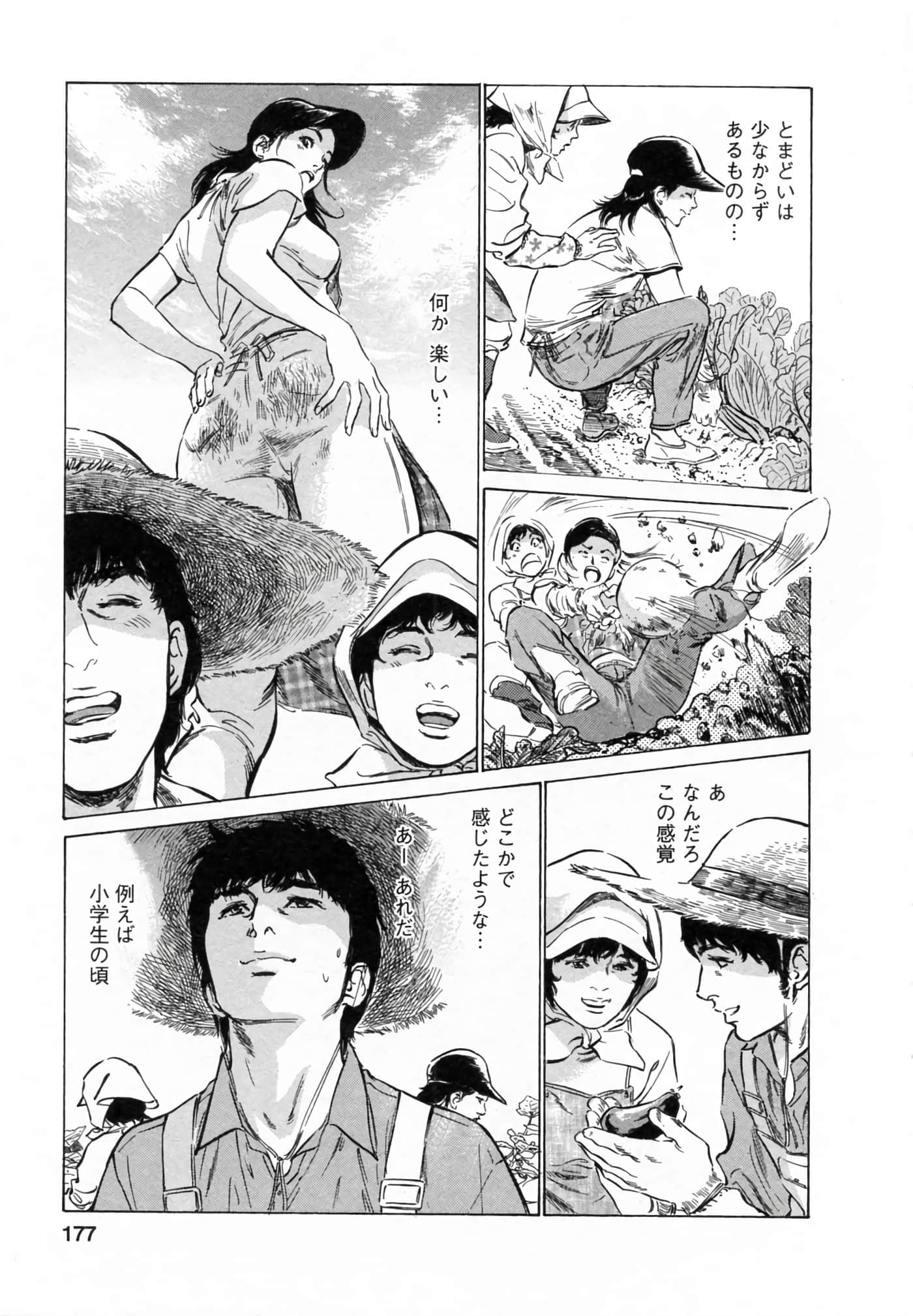 第 177 页