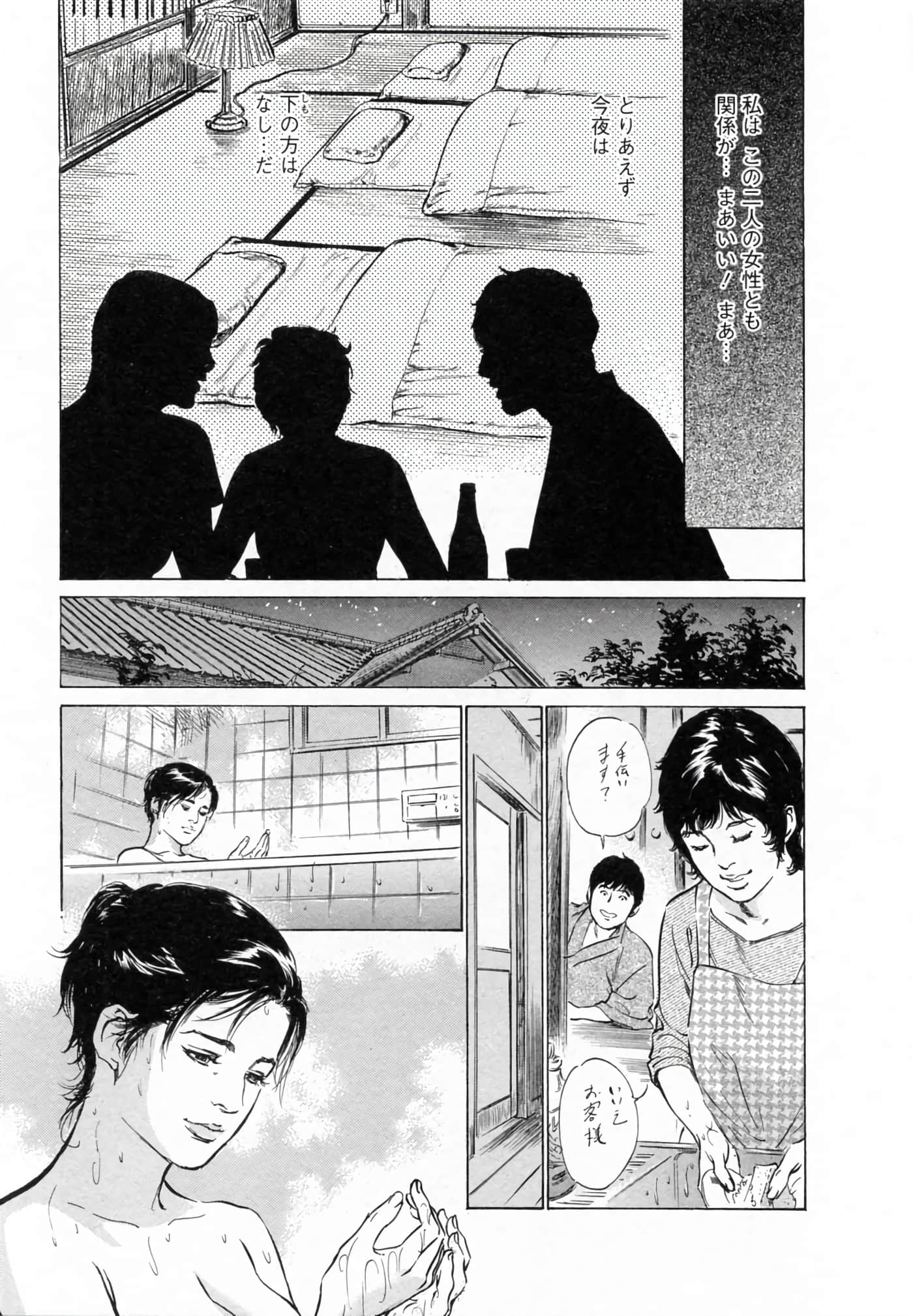 第 183 页
