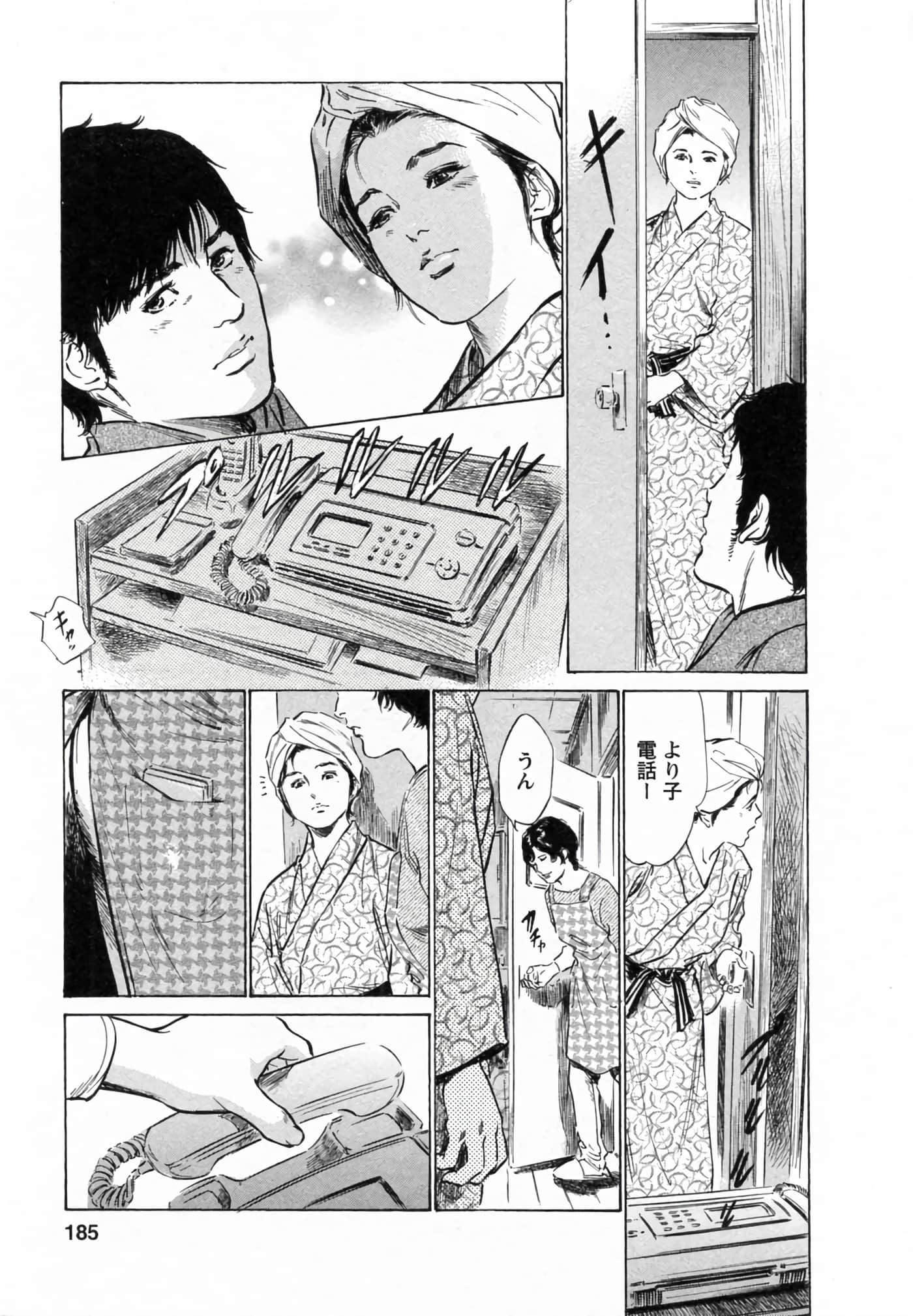 第 185 页