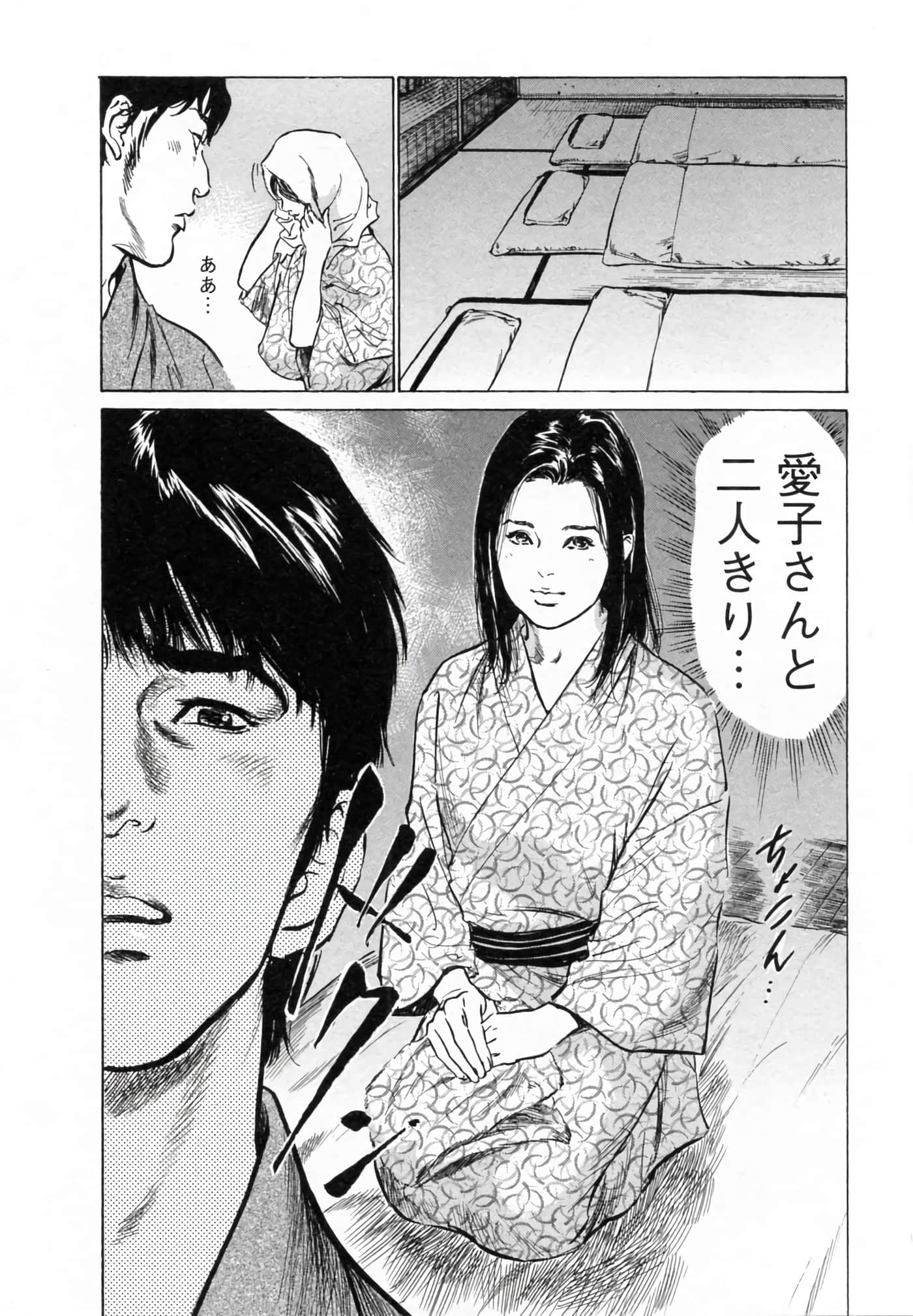 第 188 页