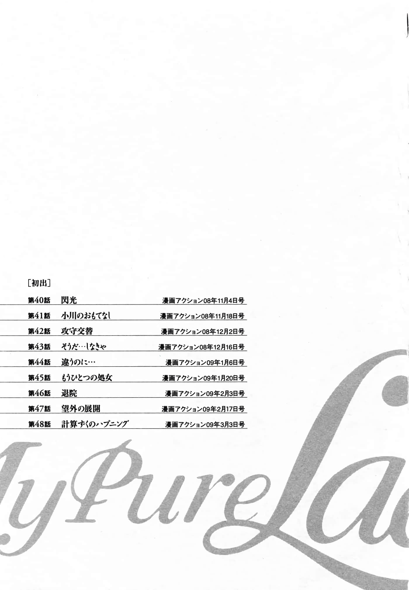 第 190 页