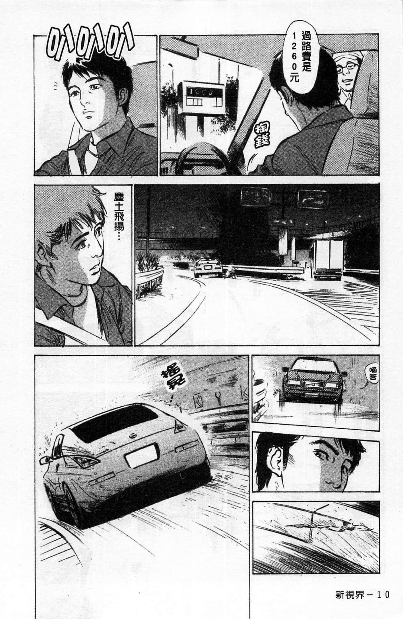 第 11 页