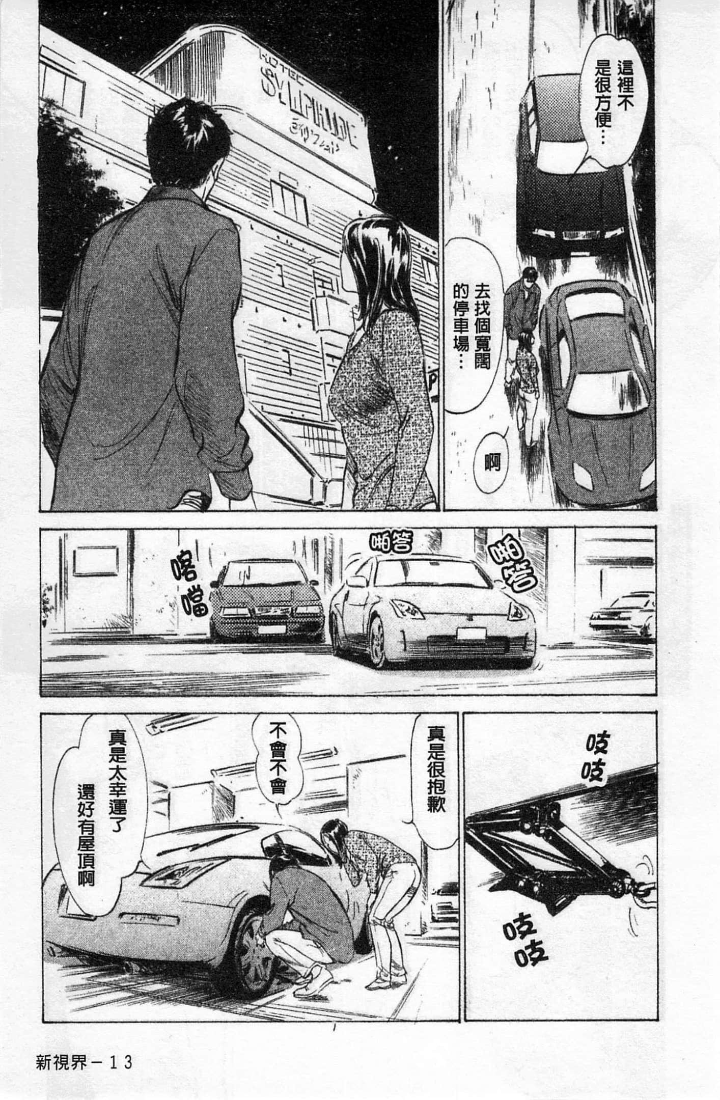 第 14 页