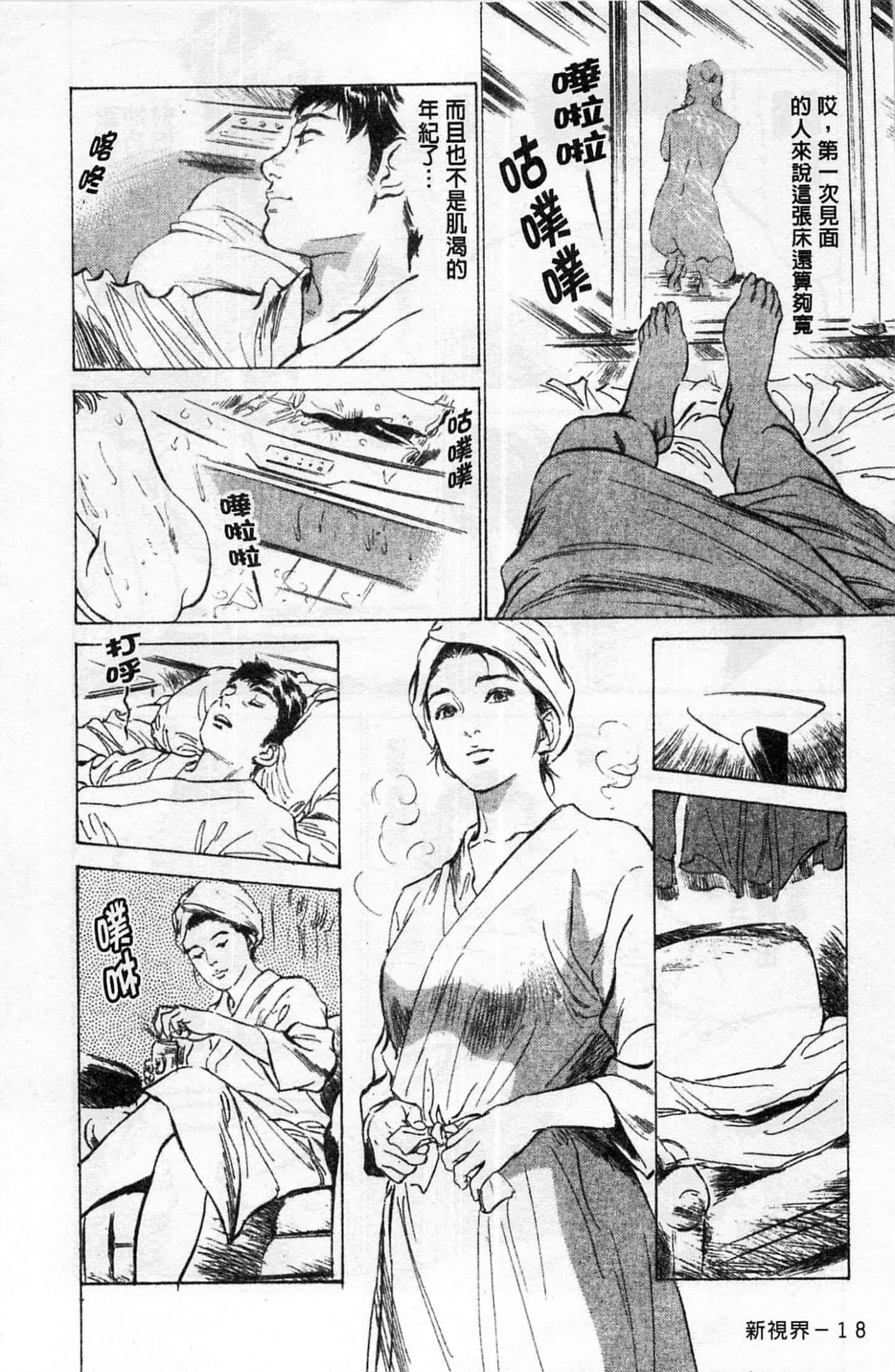 第 19 页