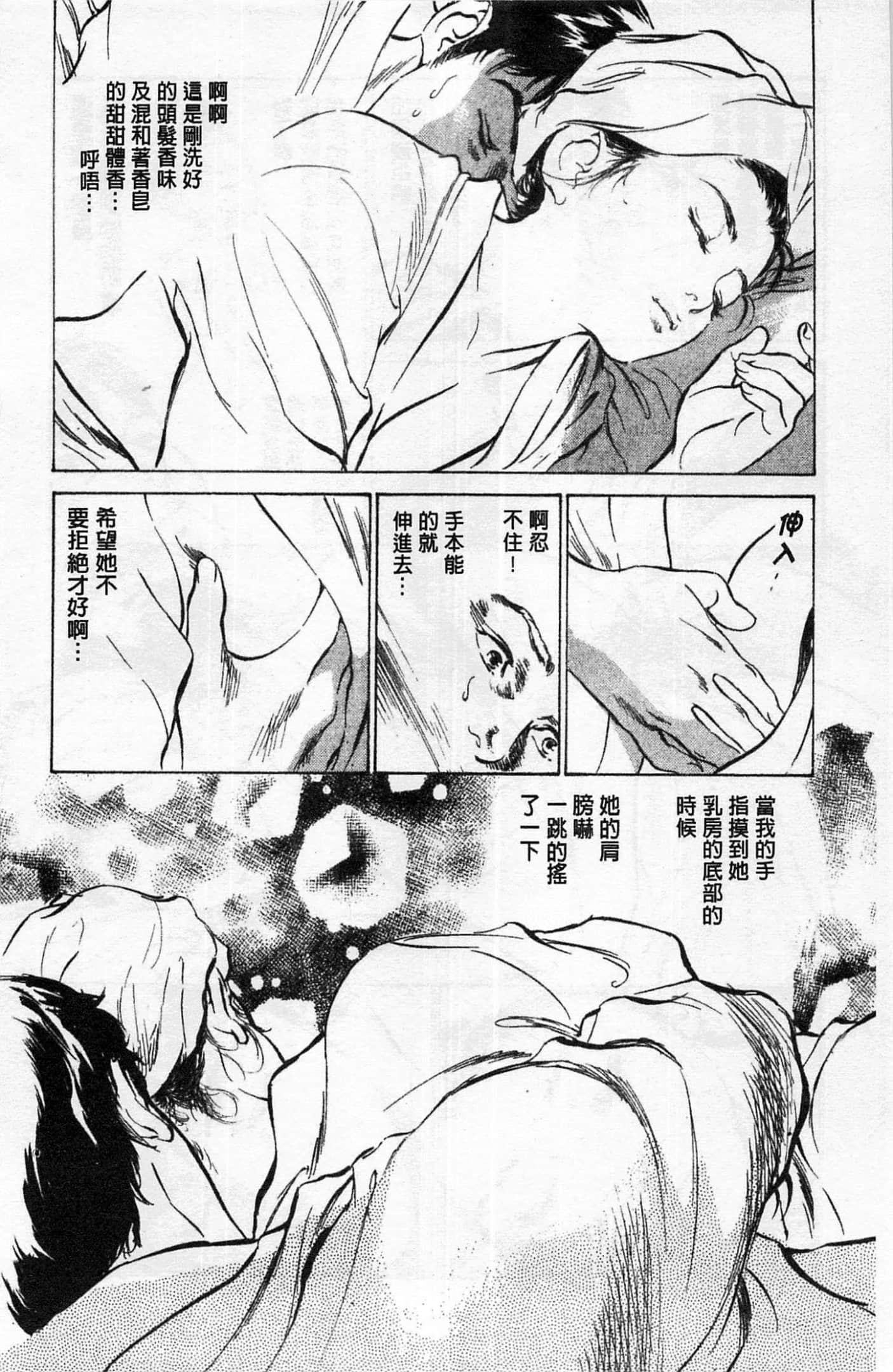 第 23 页