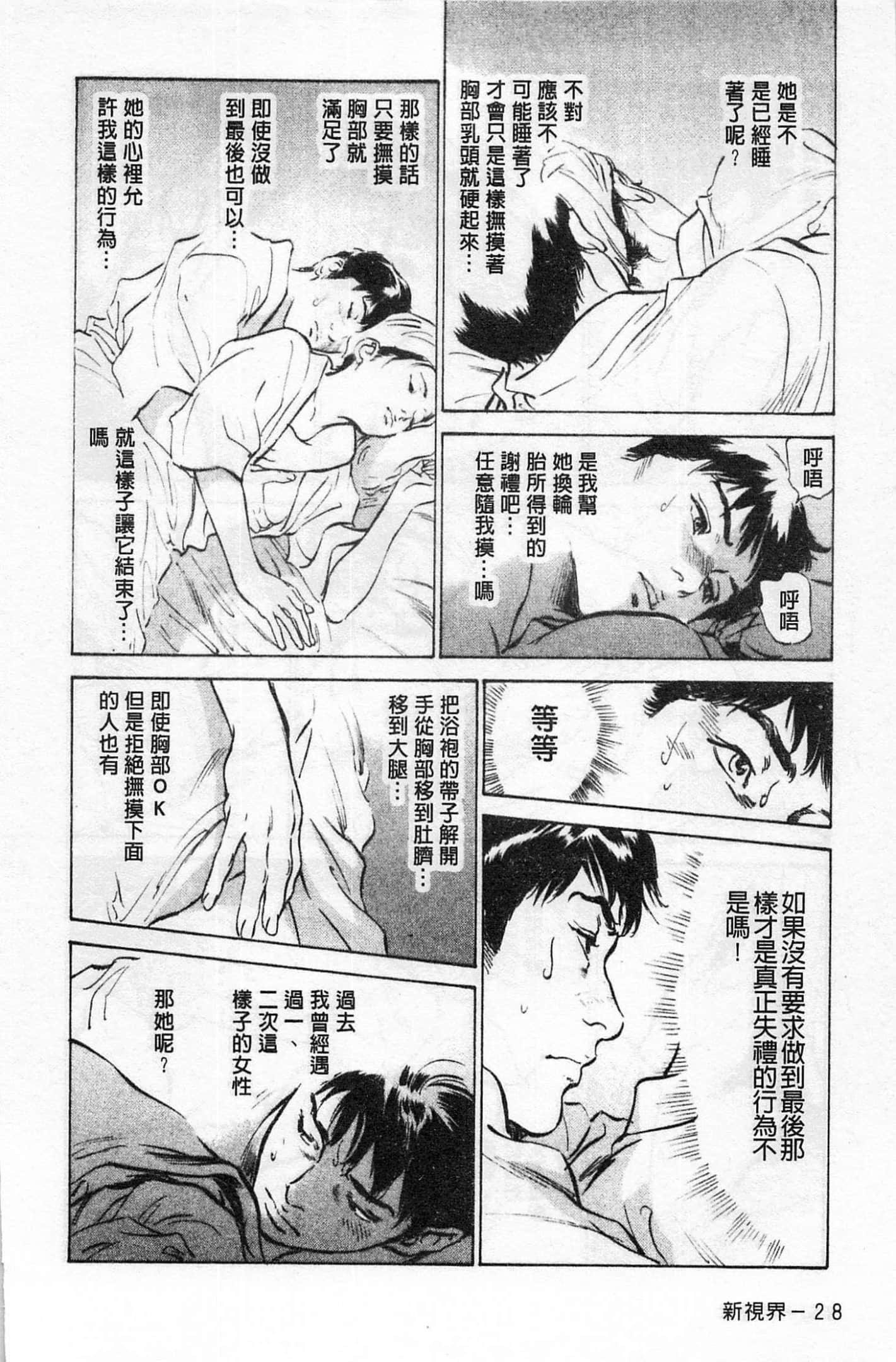 第 29 页